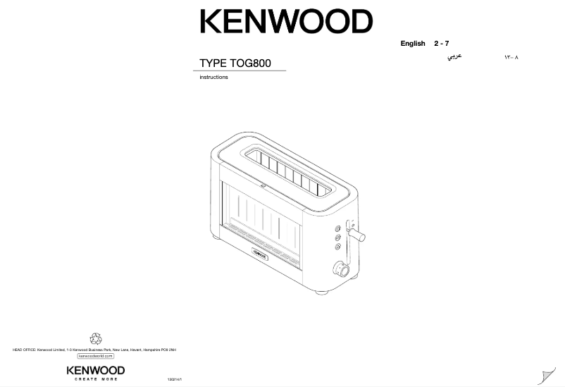 Page 1 of the manual User Manual Kenwood TOG800