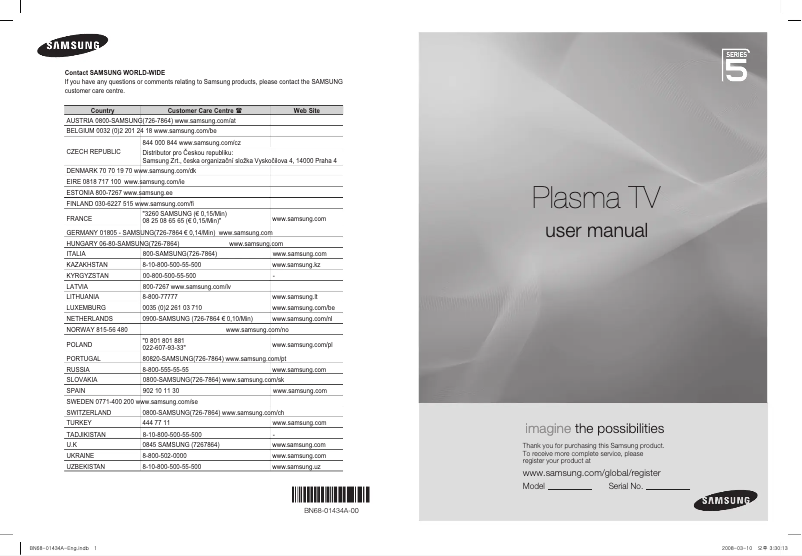 First page image of the manual for PS50A558S1F