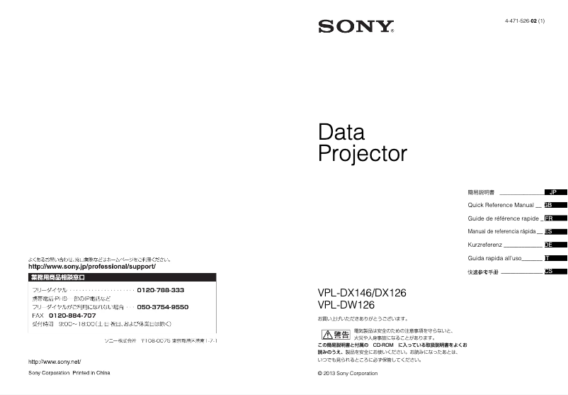 Page 1 of the manual User Manual Sony VPL-DX126