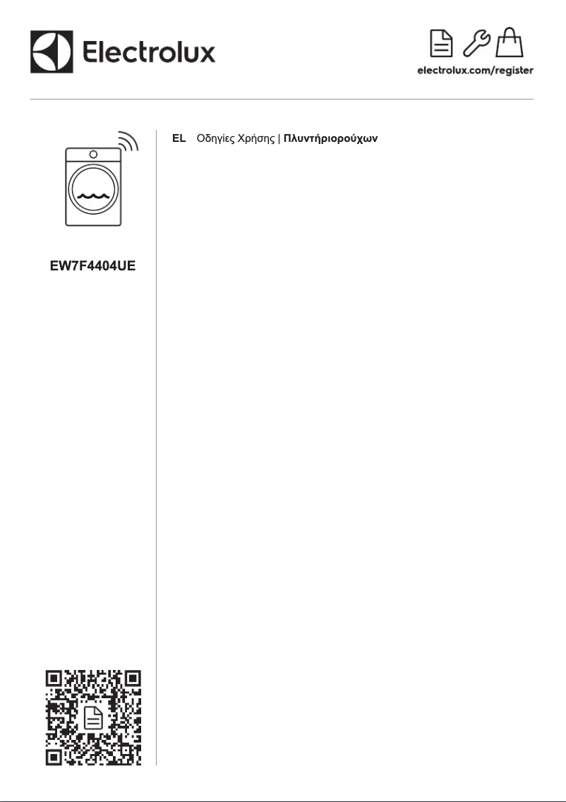 Page 1 of the manual User Manual Electrolux EW7F4404UE
