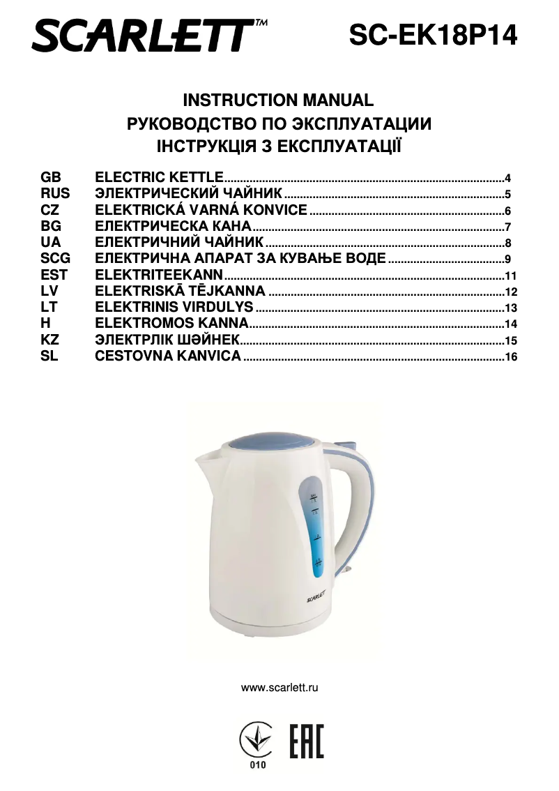 First page image of the manual for SC-EK18P14