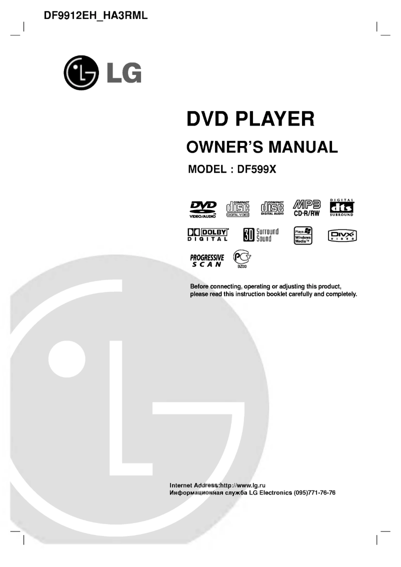 Page 1 of the manual User Manual LG DF9912EH