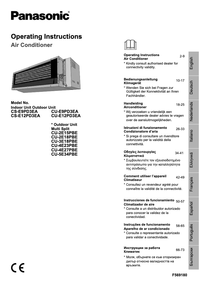 First page image of the manual for CU-E12PD3EA