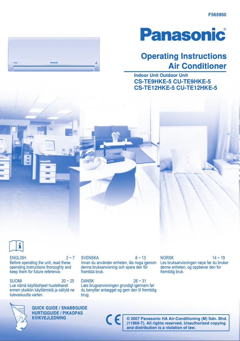 First page image of the manual for CU-TE9HKE5