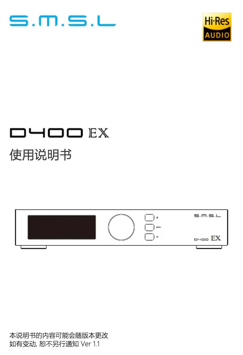 Page 1 of the manual User Manual S.M.S.L D400 EX