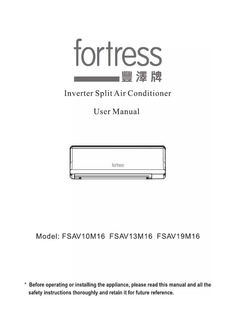 Page 1 of the manual User Manual Fortress FSAV10M16