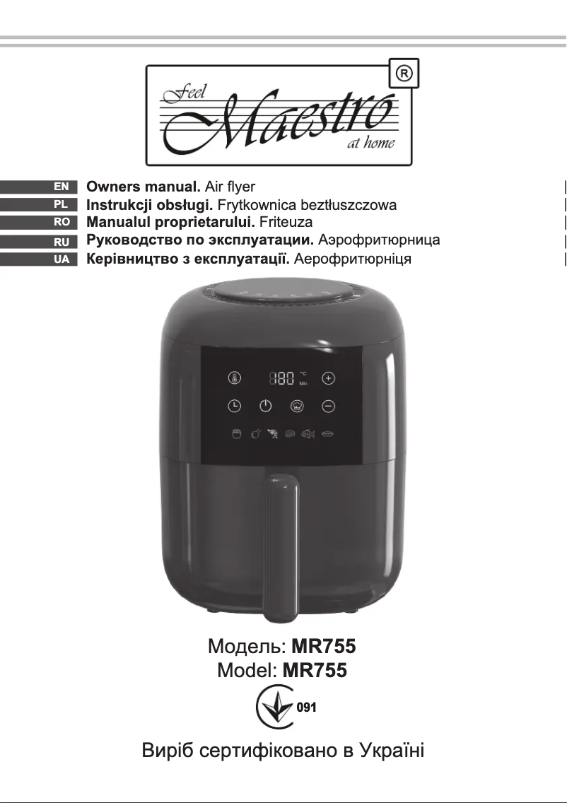 First page image of the manual for MR-755