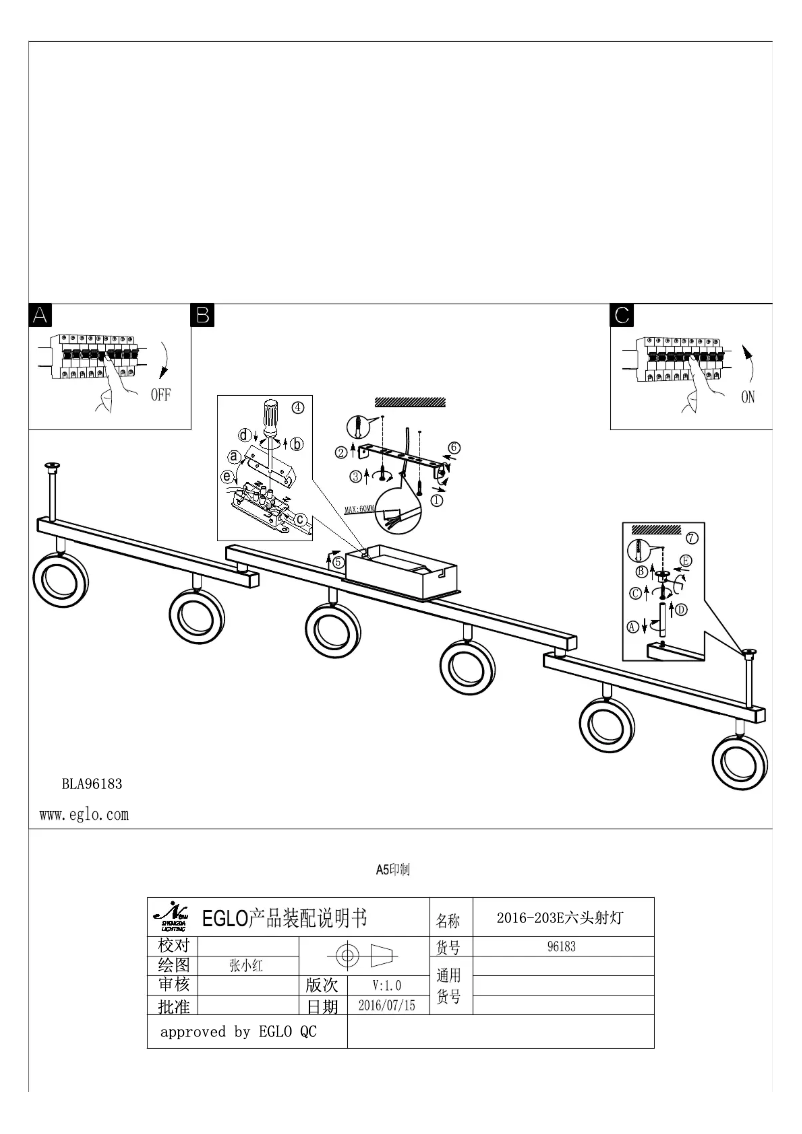 Page 1 of the manual User Manual Eglo Cardillio 1