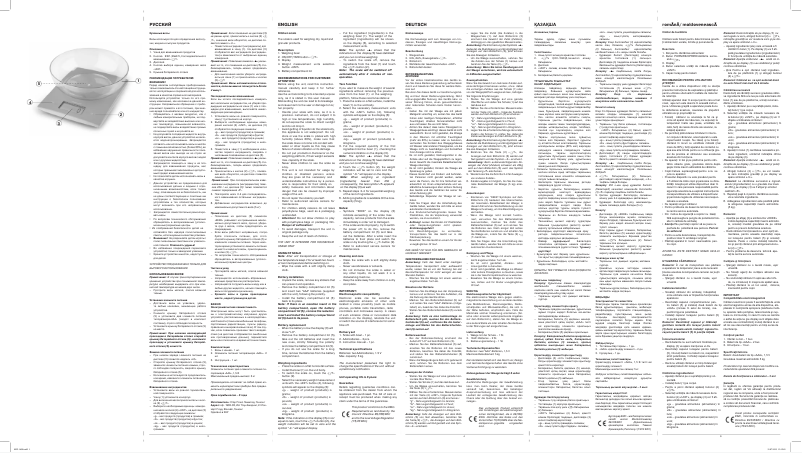 Page 1 of the manual User Manual Maxwell MW-1459