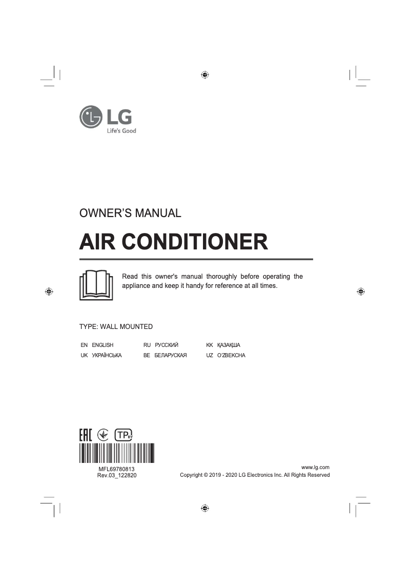 First page image of the manual for PC07SQR