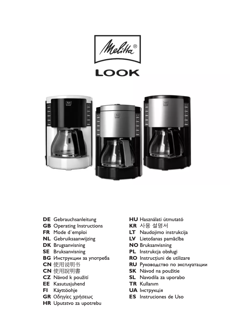 First page image of the manual for LOOK M650