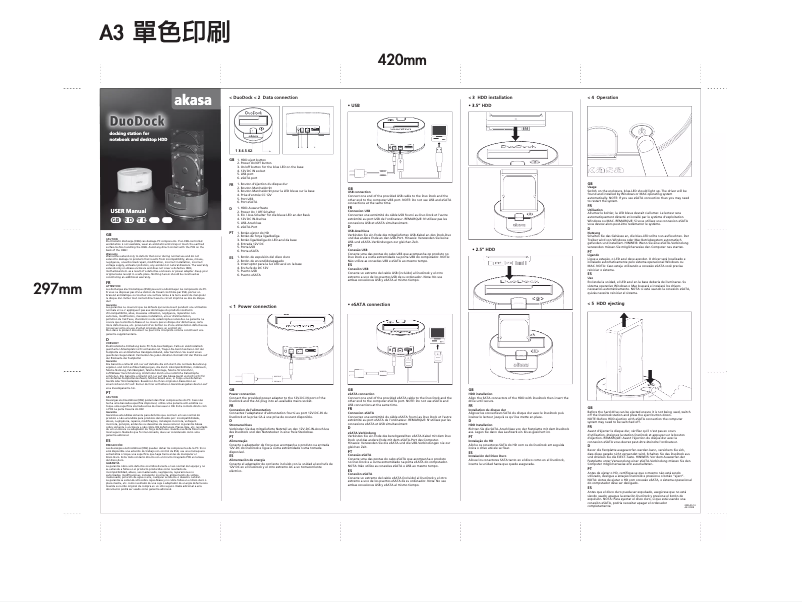 First page image of the manual for AK-IC008-BK