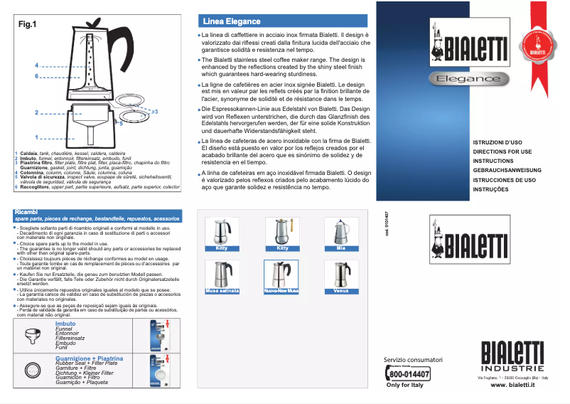 First page image of the manual for New Venus