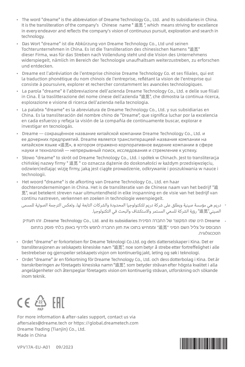 Page 1 of the manual User Manual Dreame Z10 Station