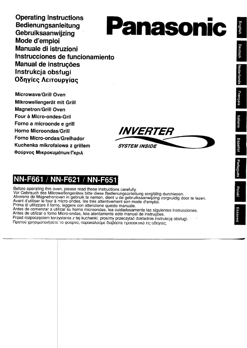 First page image of the manual for NN-F655