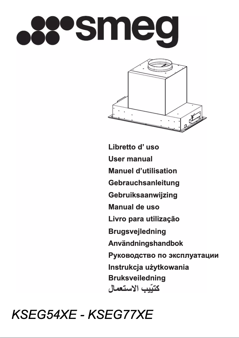 First page image of the manual for KSEG77XE