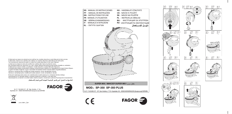First page image of the manual for SP-350