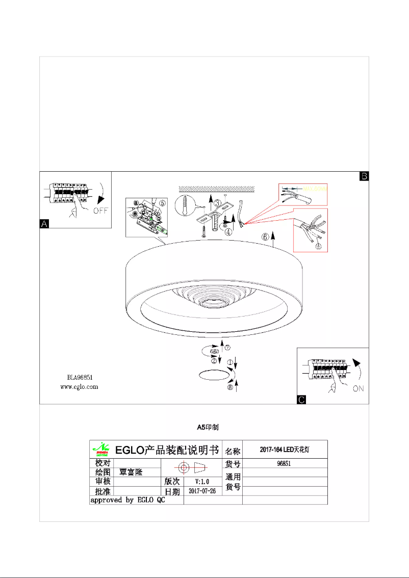 Page 1 of the manual User Manual Eglo Leganes