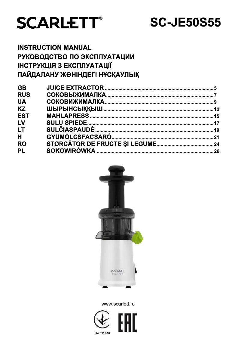 First page image of the manual for SC-JE50S55