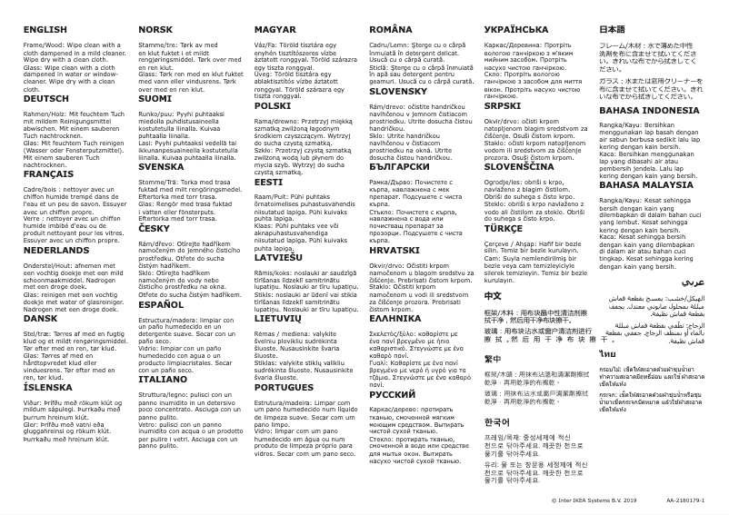 First page image of the manual for MEHAMN