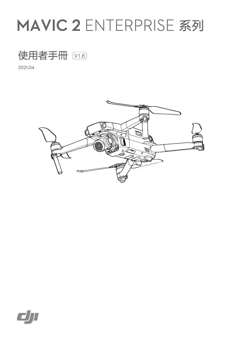 Page 1 of the manual User Manual DJI Mavic 2 Enterprise Series