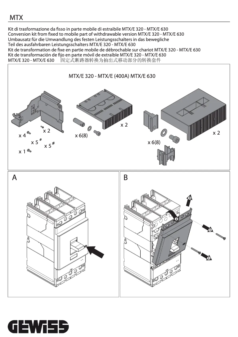 First page image of the manual for GWD8071