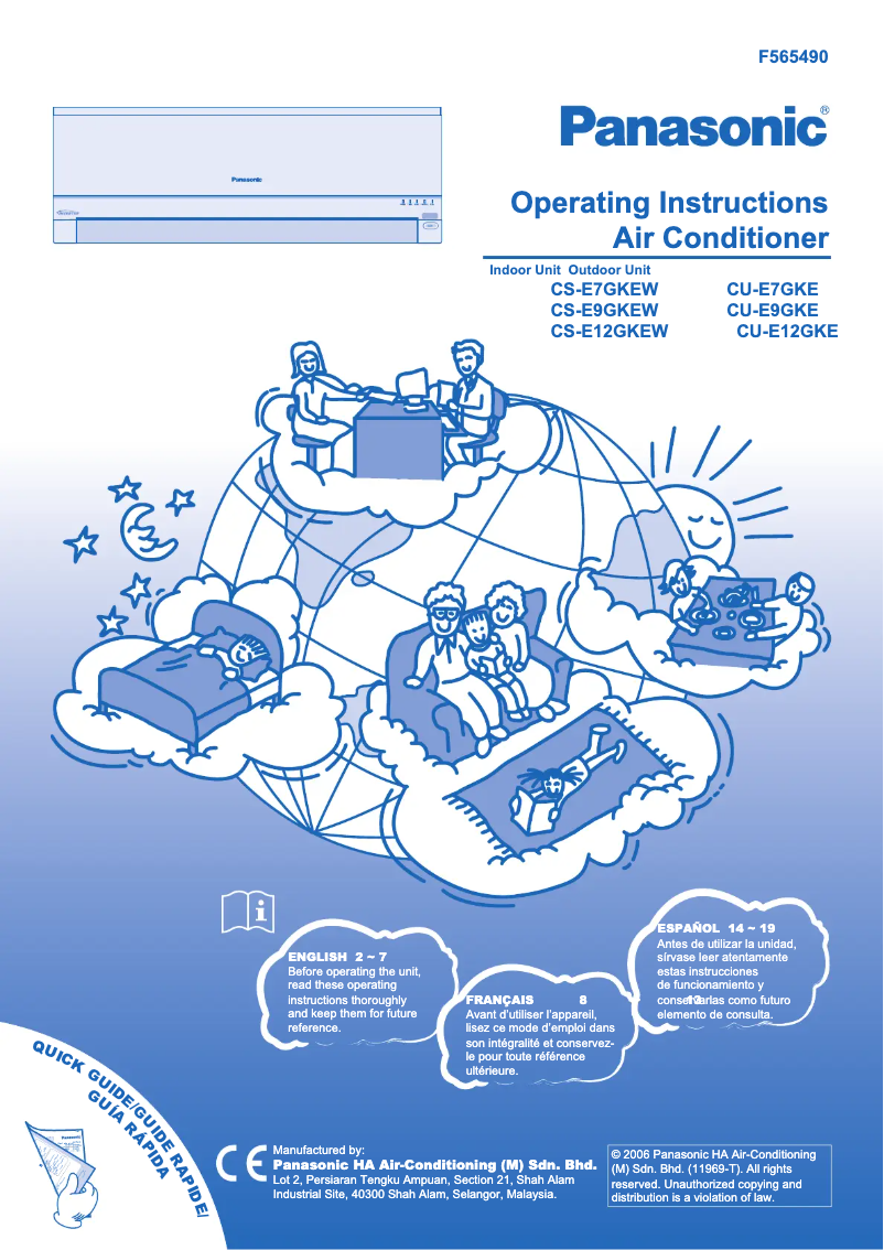 First page image of the manual for CS-E9GKEW