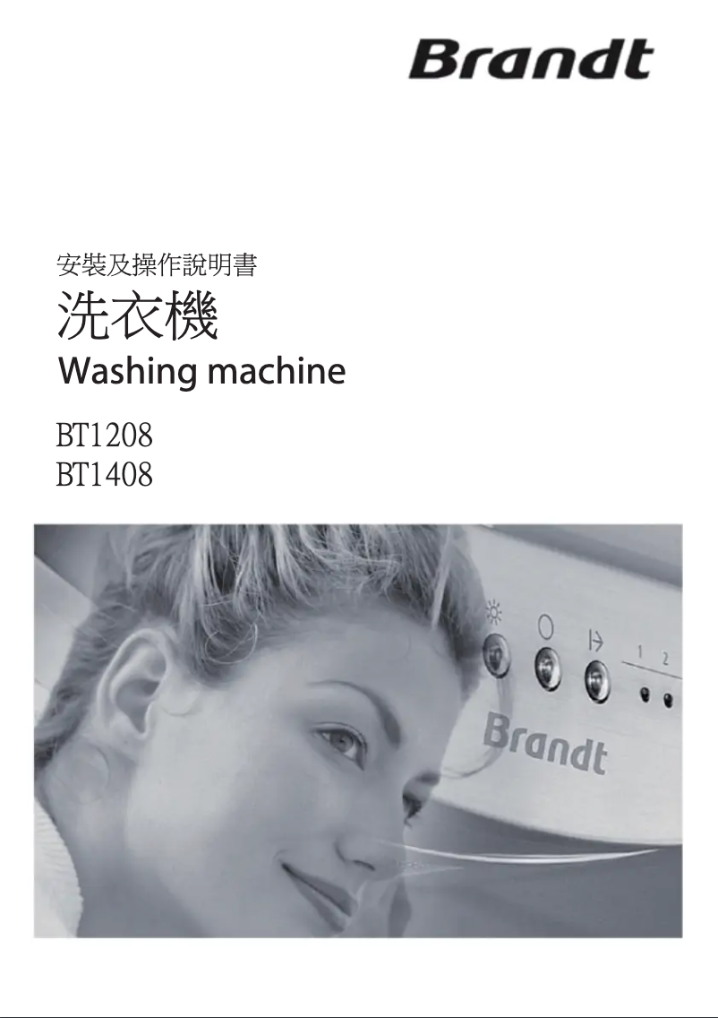 Page 1 of the manual User Manual Brandt BT1208