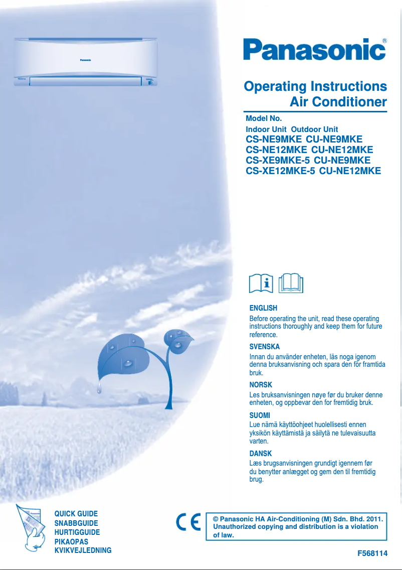 First page image of the manual for CS-NE12MKE