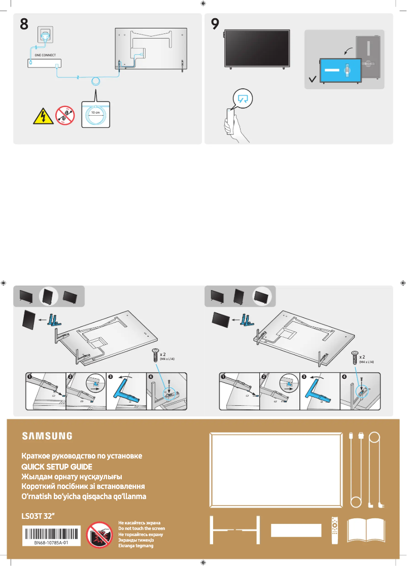 Page 1 of the manual Quick Start Guide Samsung The Frame QE32LS03TBK