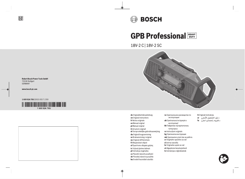 First page image of the manual for GPB 18V-2 C Professional