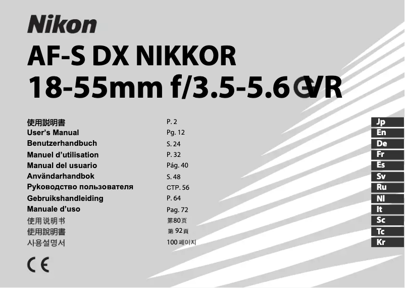 First page image of the manual for Nikkor AF-S DX 18-55mm f/3.5-5.6G VR