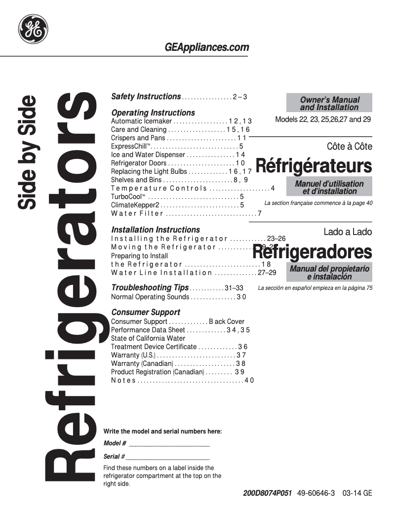 First page image of the manual for GSE26HWW