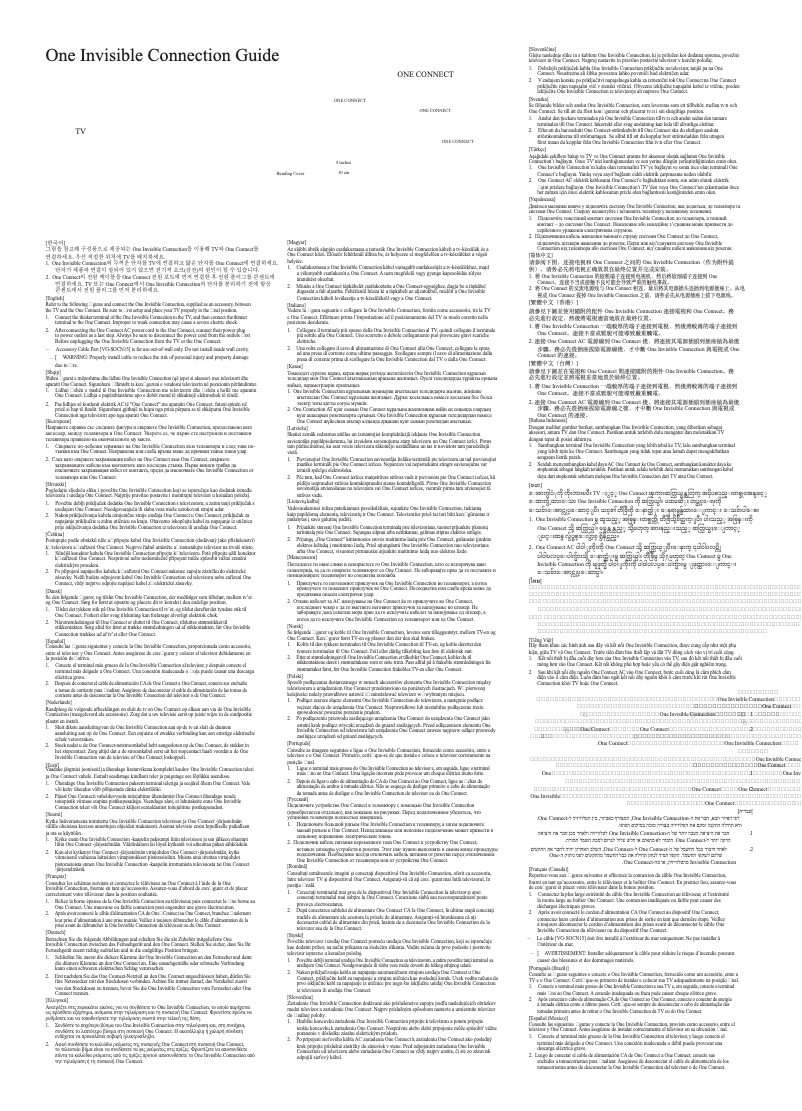 First page image of the manual for One Invisible VG-SOCR15