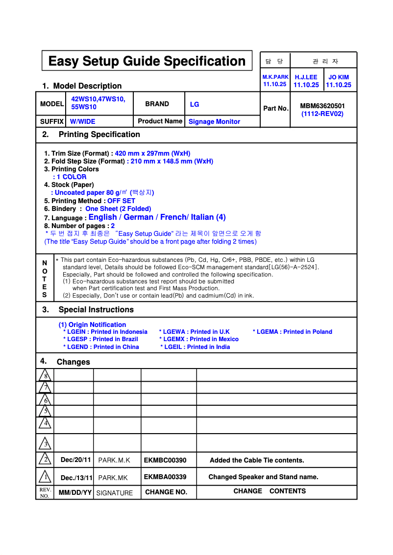 First page image of the manual for 55WS10