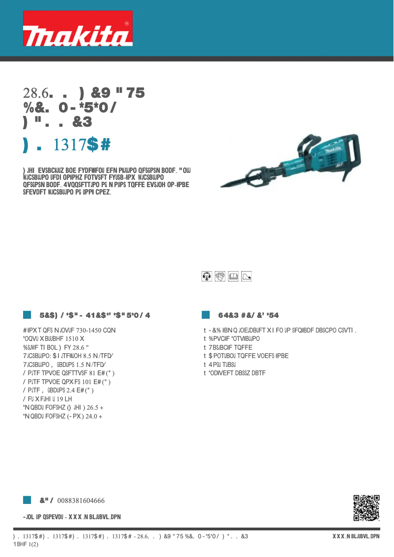 First page image of the manual for HM1317CB