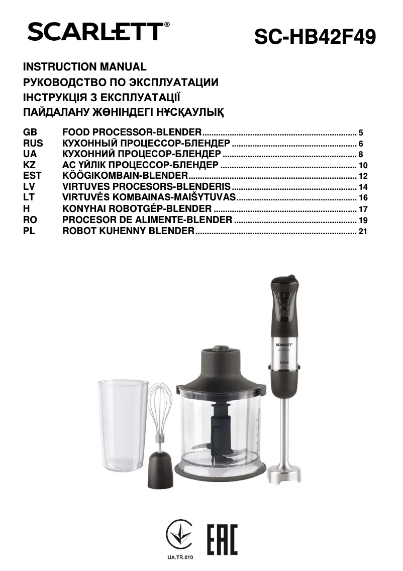 First page image of the manual for SC-HB42F49