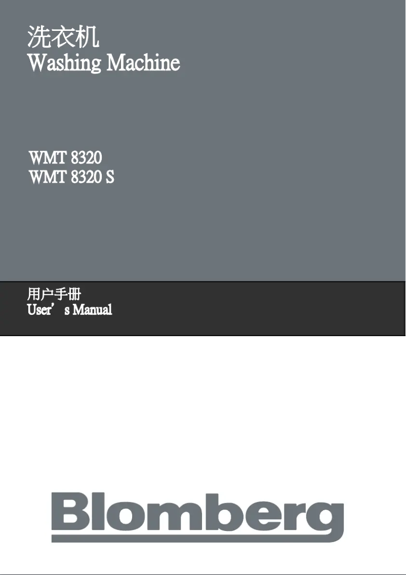First page image of the manual for WMT 8320 S