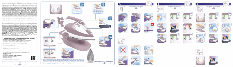 Page 1 of the manual User Manual Tefal Freemove FV9976K0