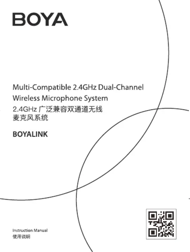First page image of the manual for Boyalink