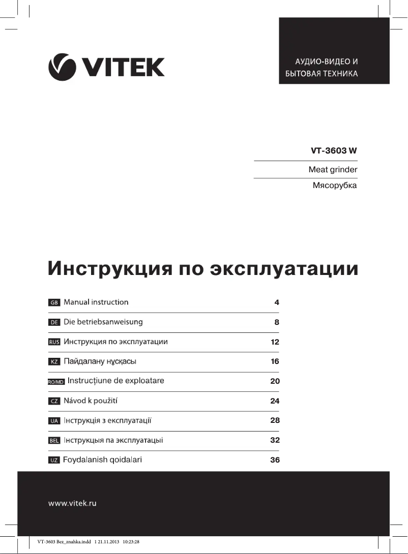 First page image of the manual for VT-3603 W