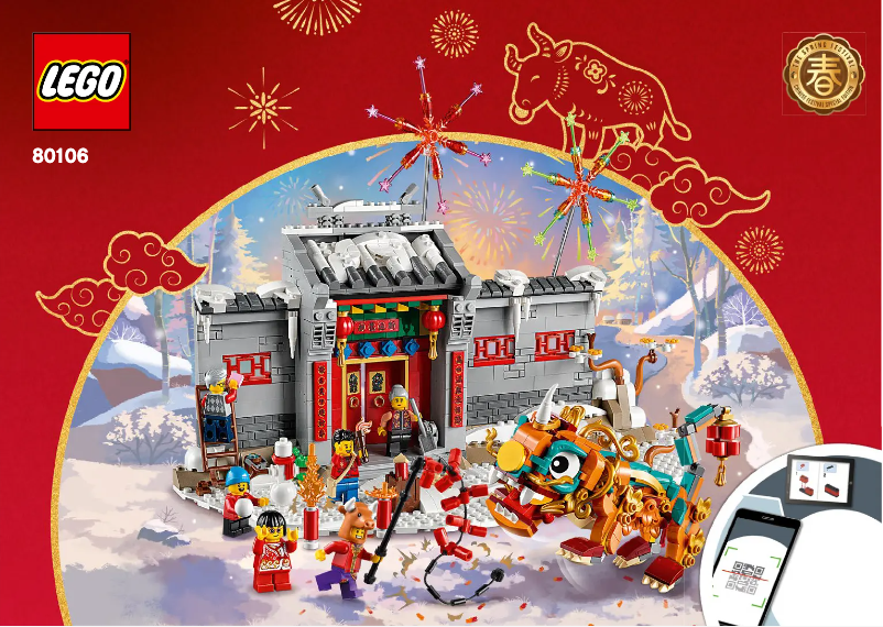 First page image of the manual for Chinese Festivals 80106