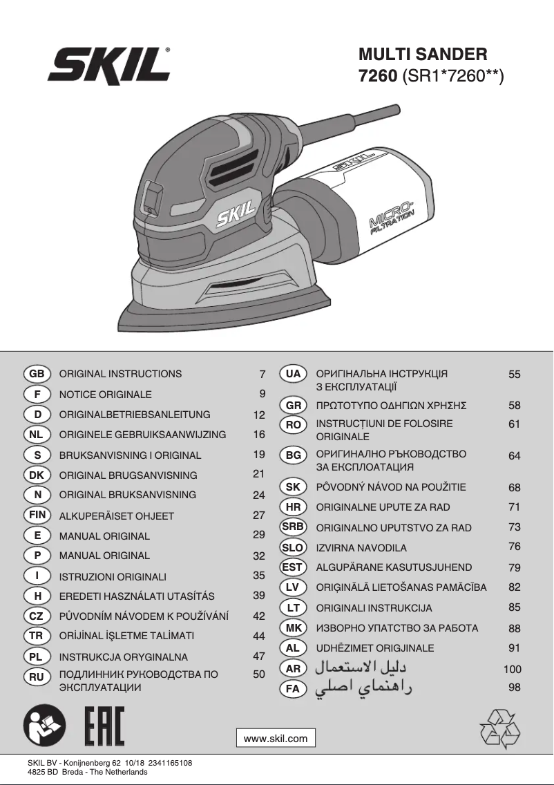 First page image of the manual for 7260 AA