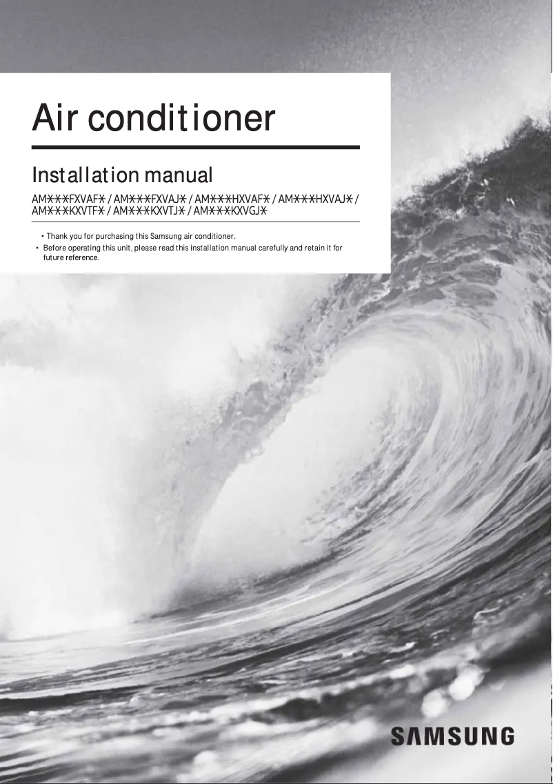 First page image of the manual for AM096FXVAFR