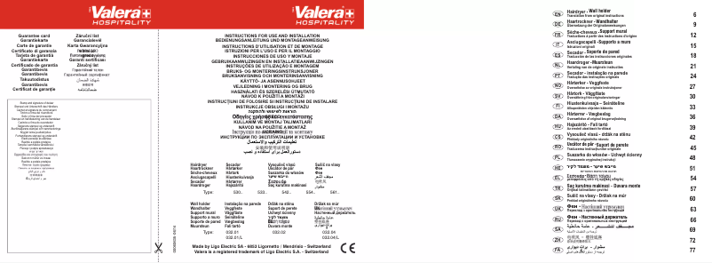 First page image of the manual for Excel 1875
