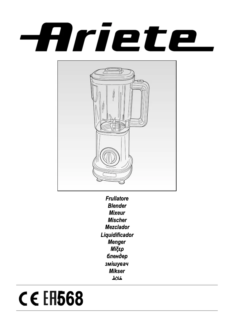 First page image of the manual for 155