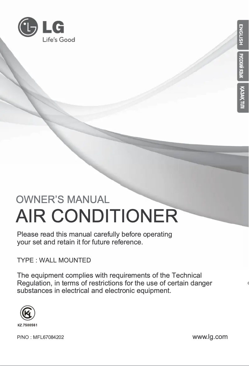 First page image of the manual for G09LHC