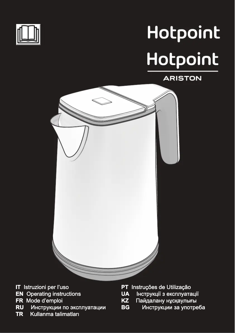 First page image of the manual for WK 22M UPO