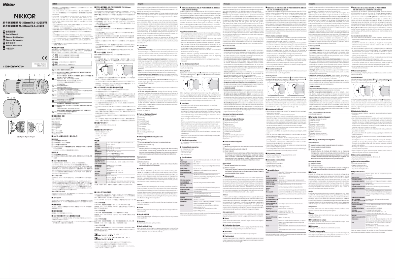 First page image of the manual for AF-P DX 70-300 mm f/4.5-6.3G ED VR