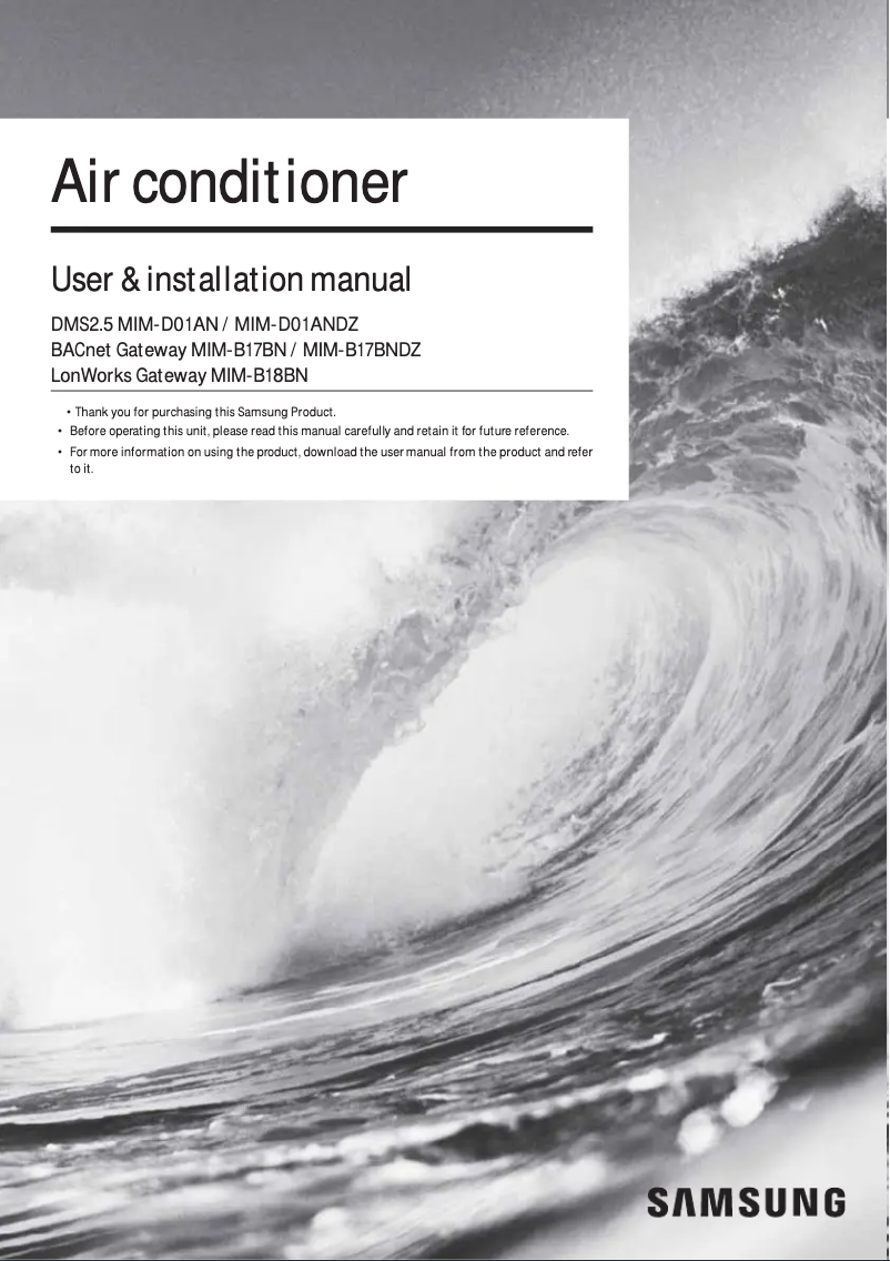 First page image of the manual for MIM-B18BN